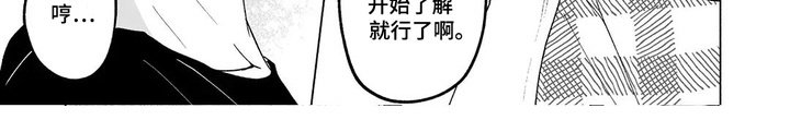 第20章：雷区