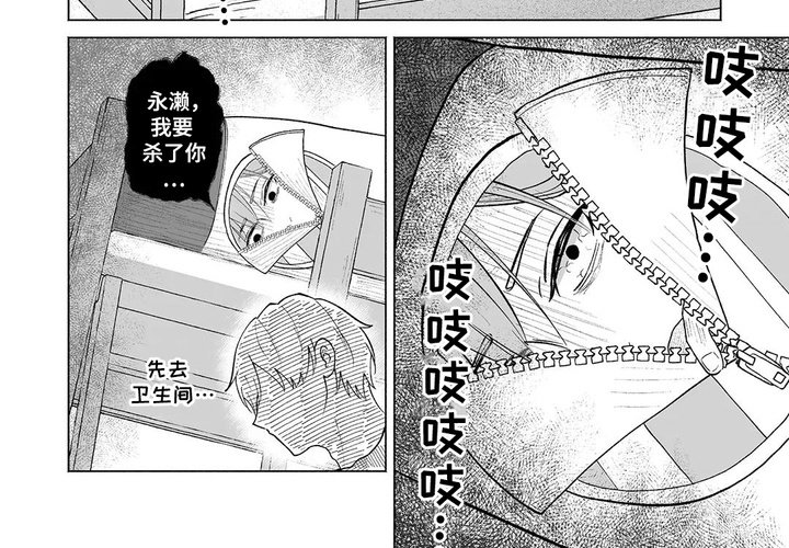 第21章：拿错书了