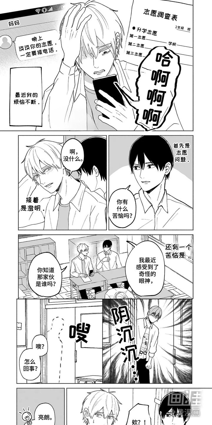 第22章：体育仓库