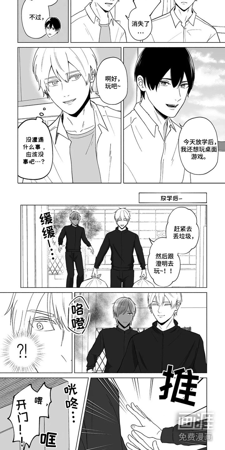 第22章：体育仓库