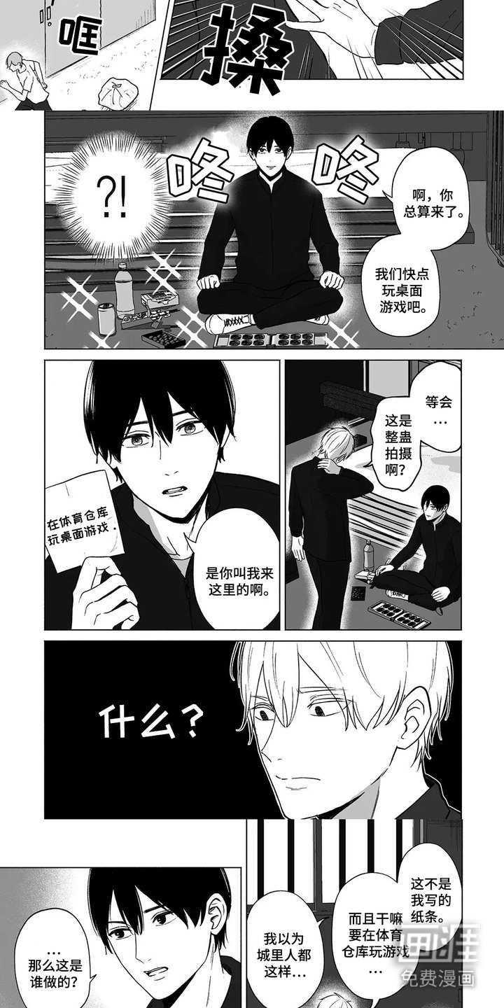 第22章：体育仓库