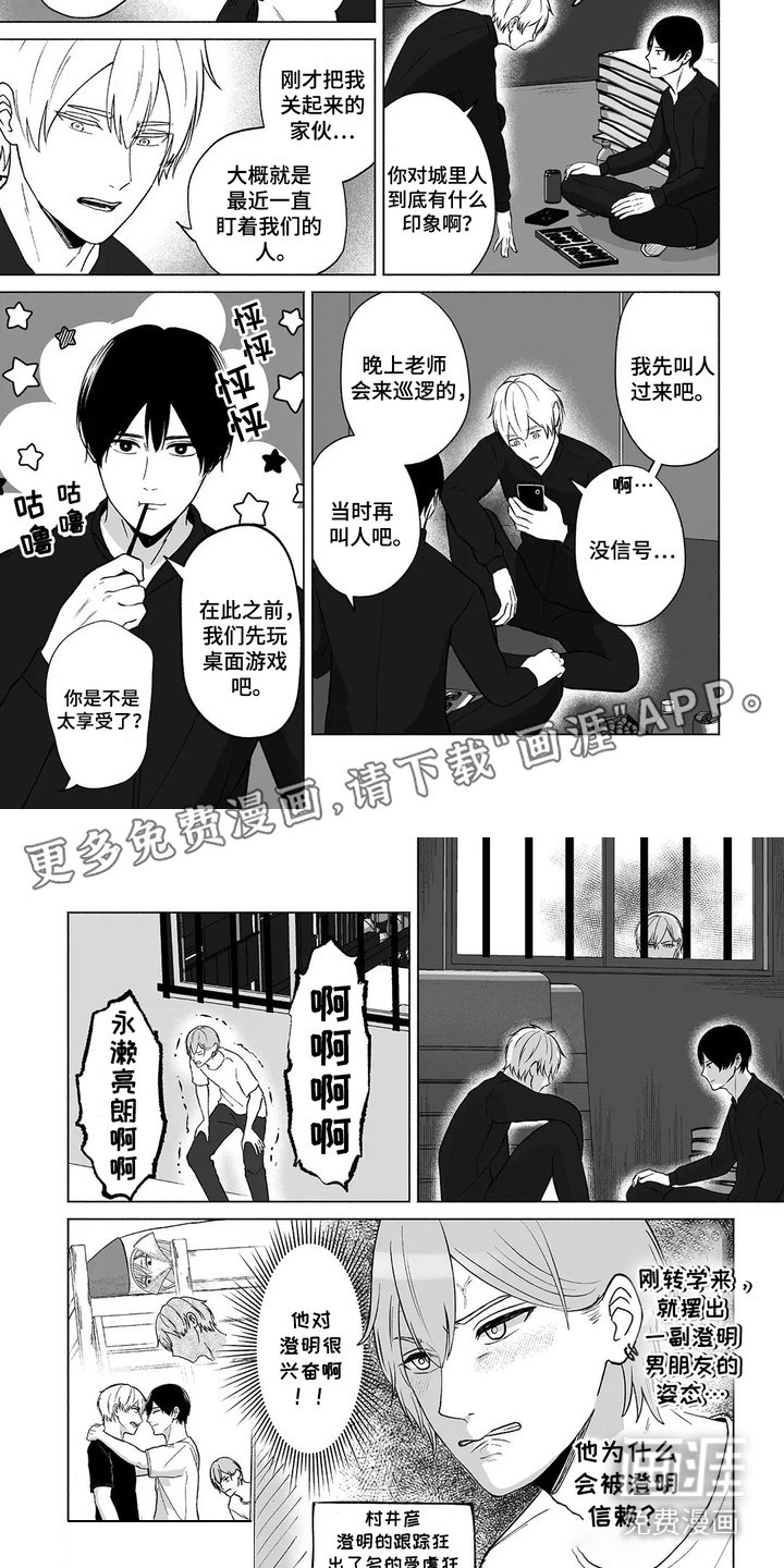 第22章：体育仓库