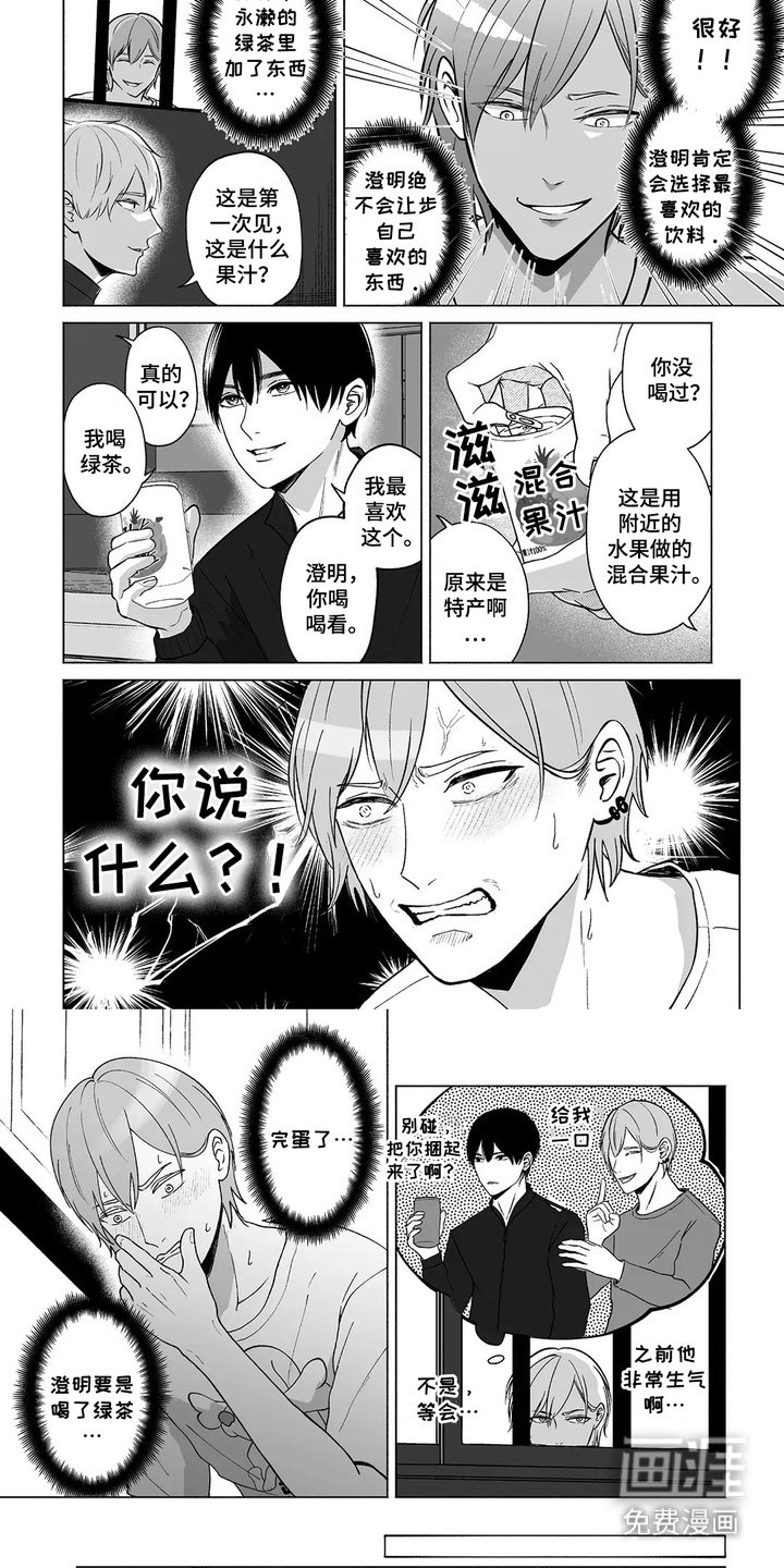 第22章：体育仓库