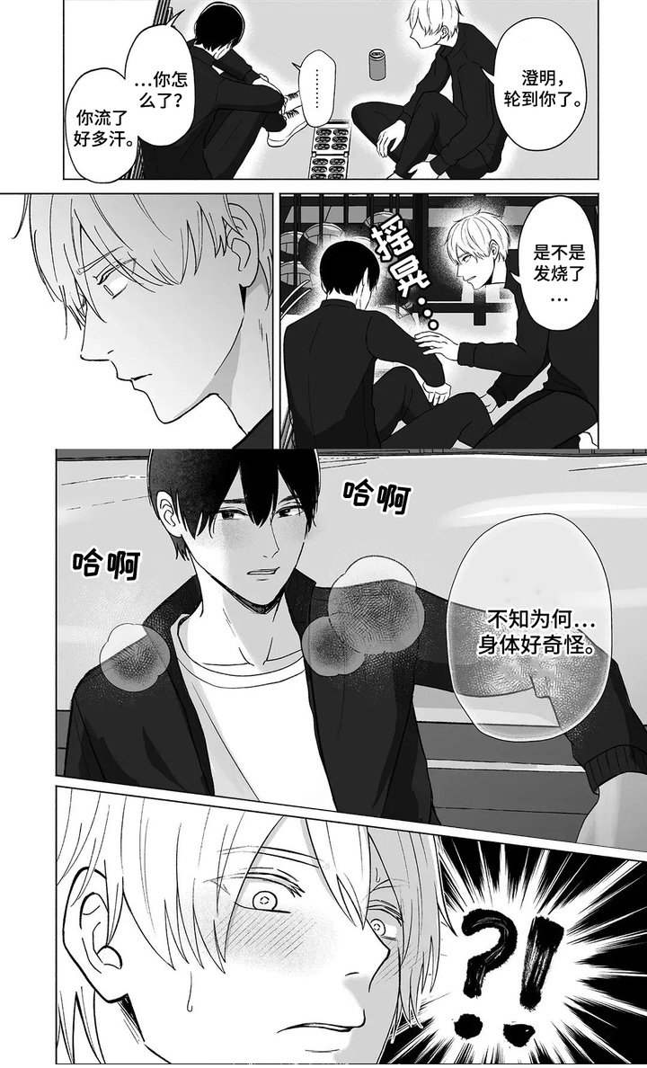 第22章：体育仓库