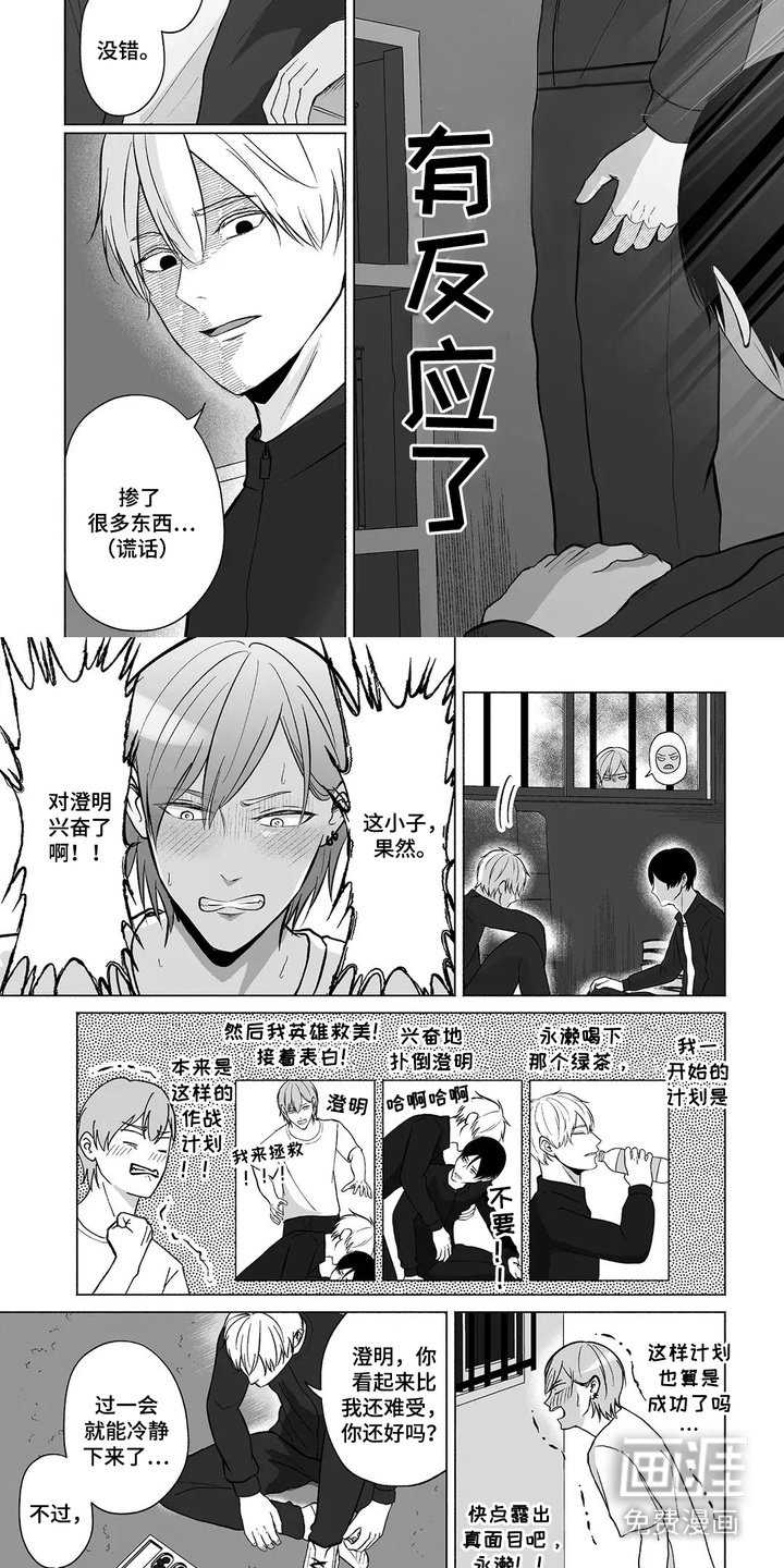 第23章：独处