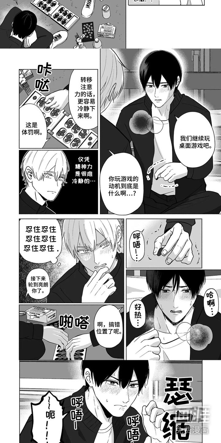 第23章：独处
