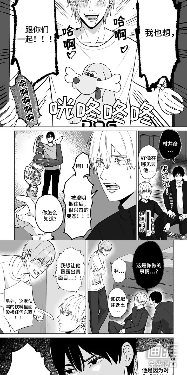 第23章：独处