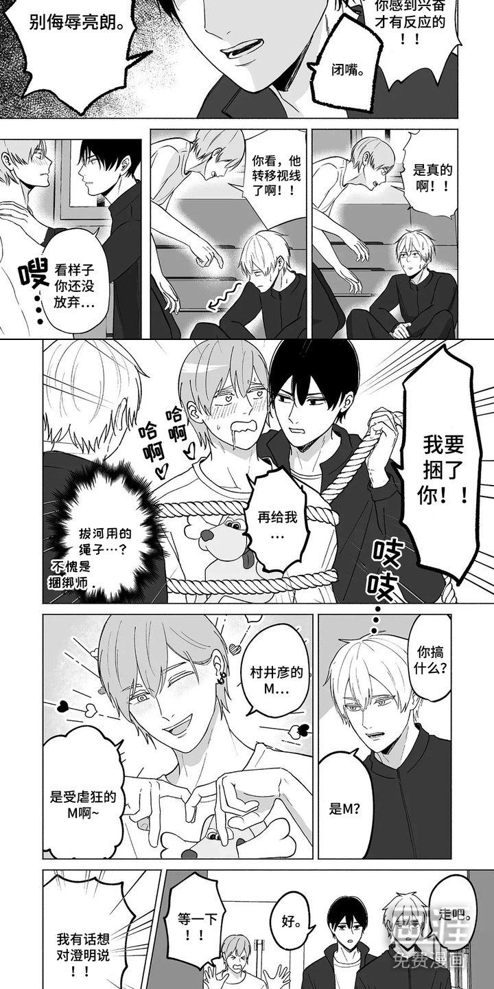 第23章：独处