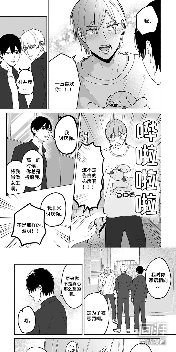 第24章：问题的根本