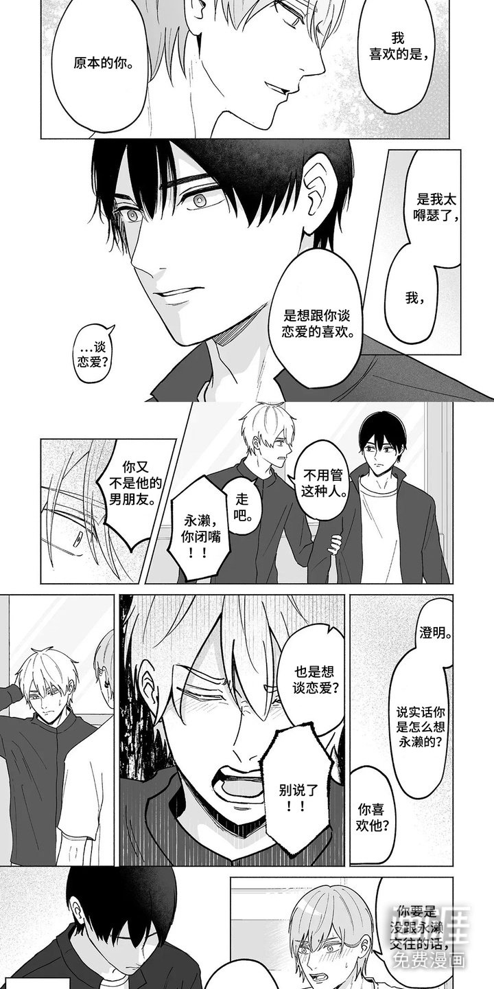 第24章：问题的根本
