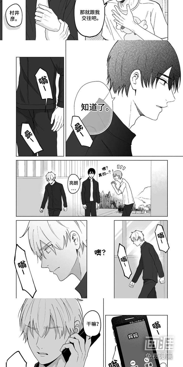 第24章：问题的根本