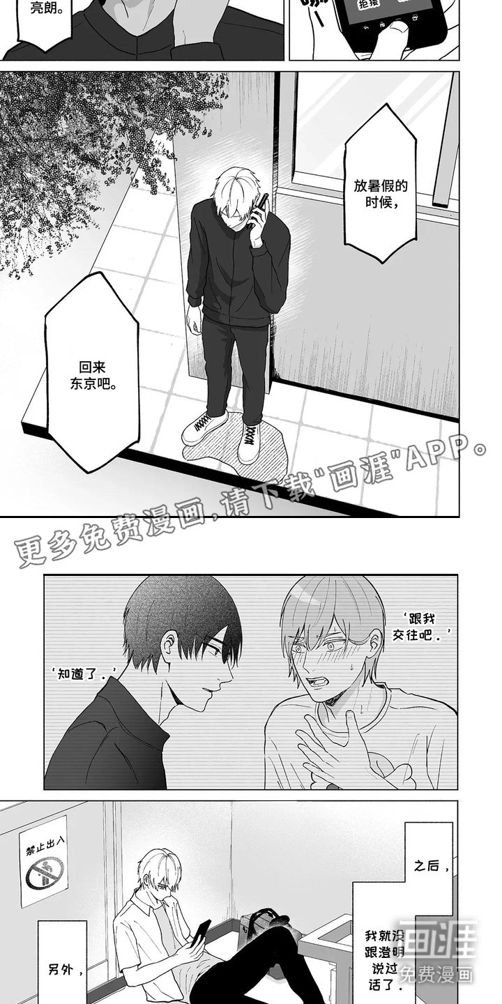 第24章：问题的根本