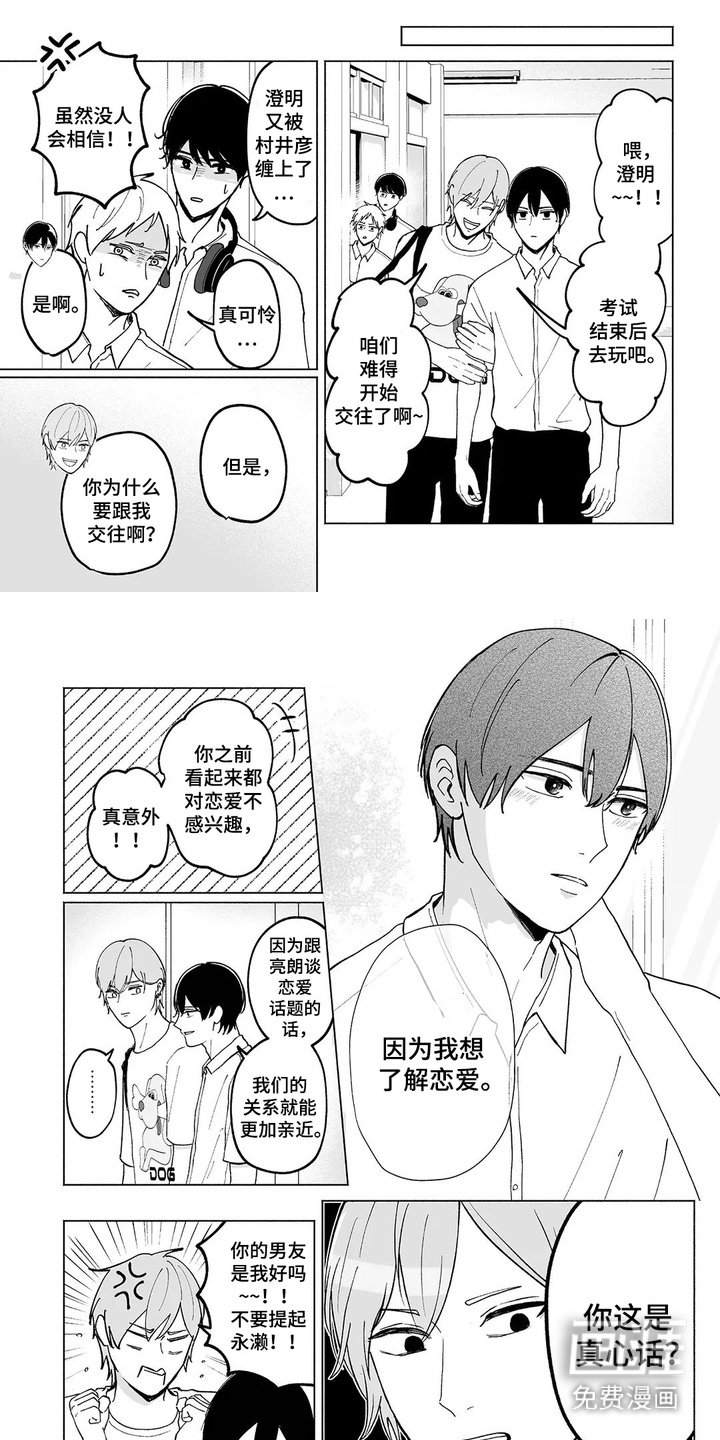 第25章：纠结