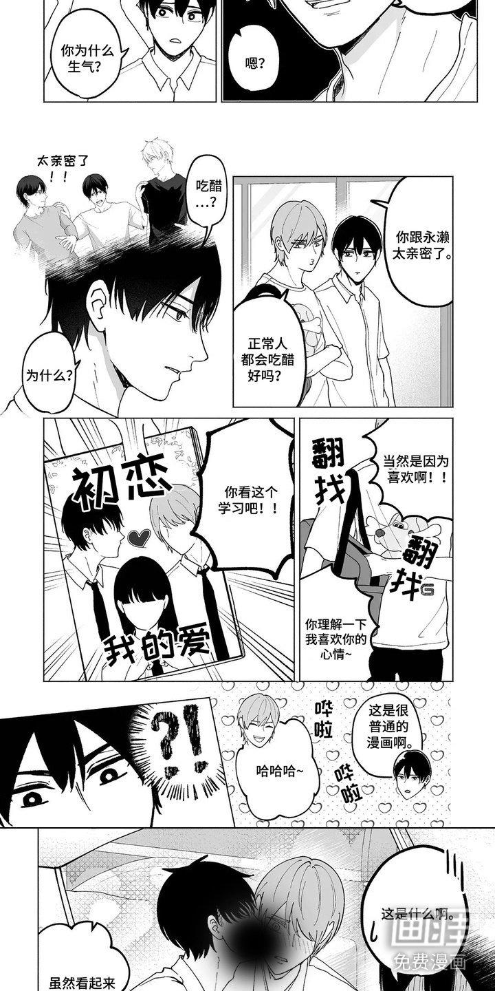 第25章：纠结