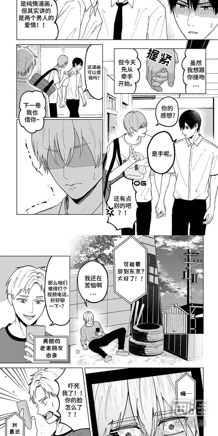 第25章：纠结