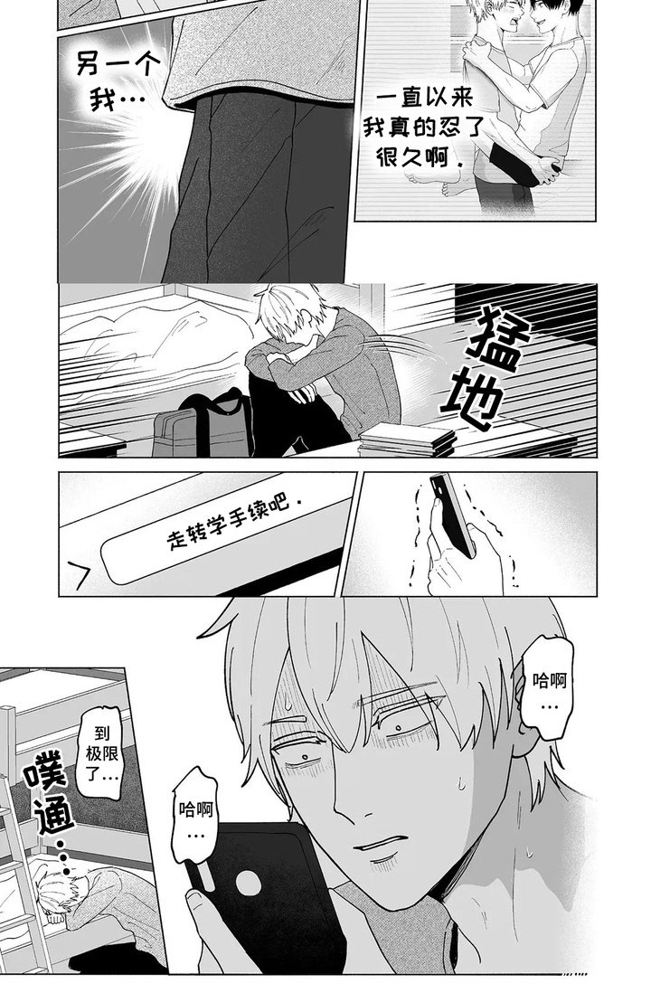 第25章：纠结
