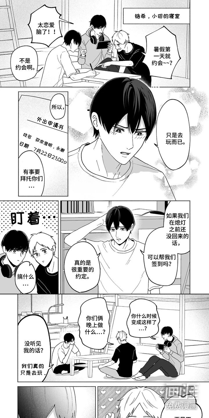 第30章：忠告