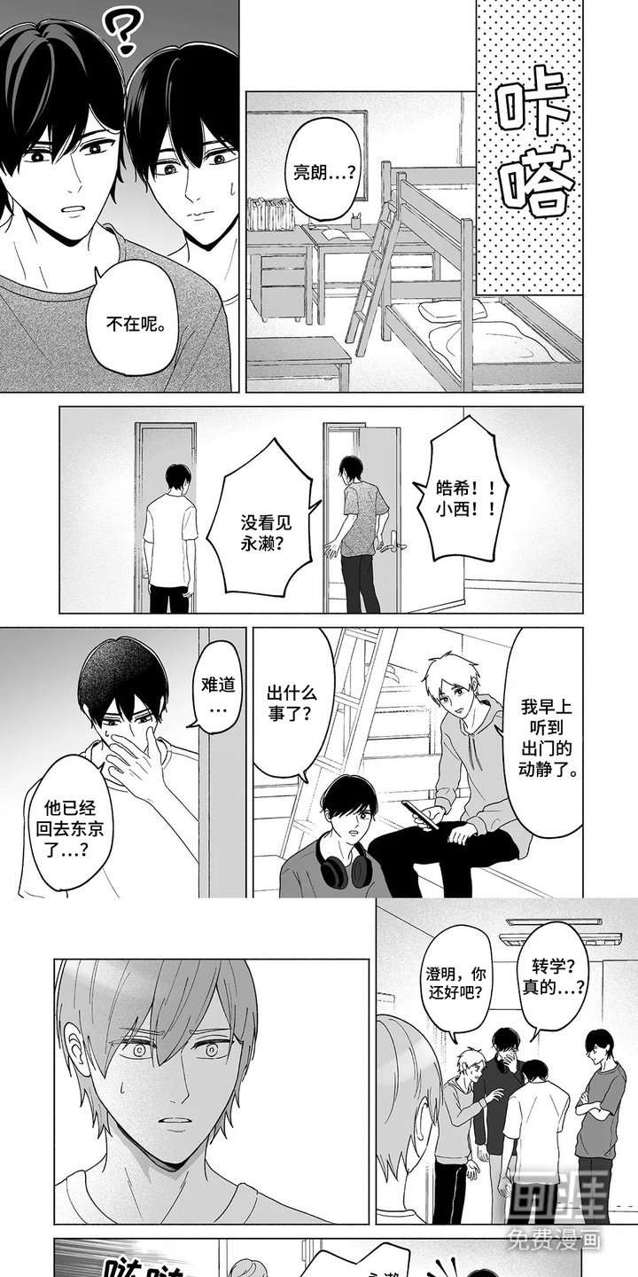 第32章：作出决定