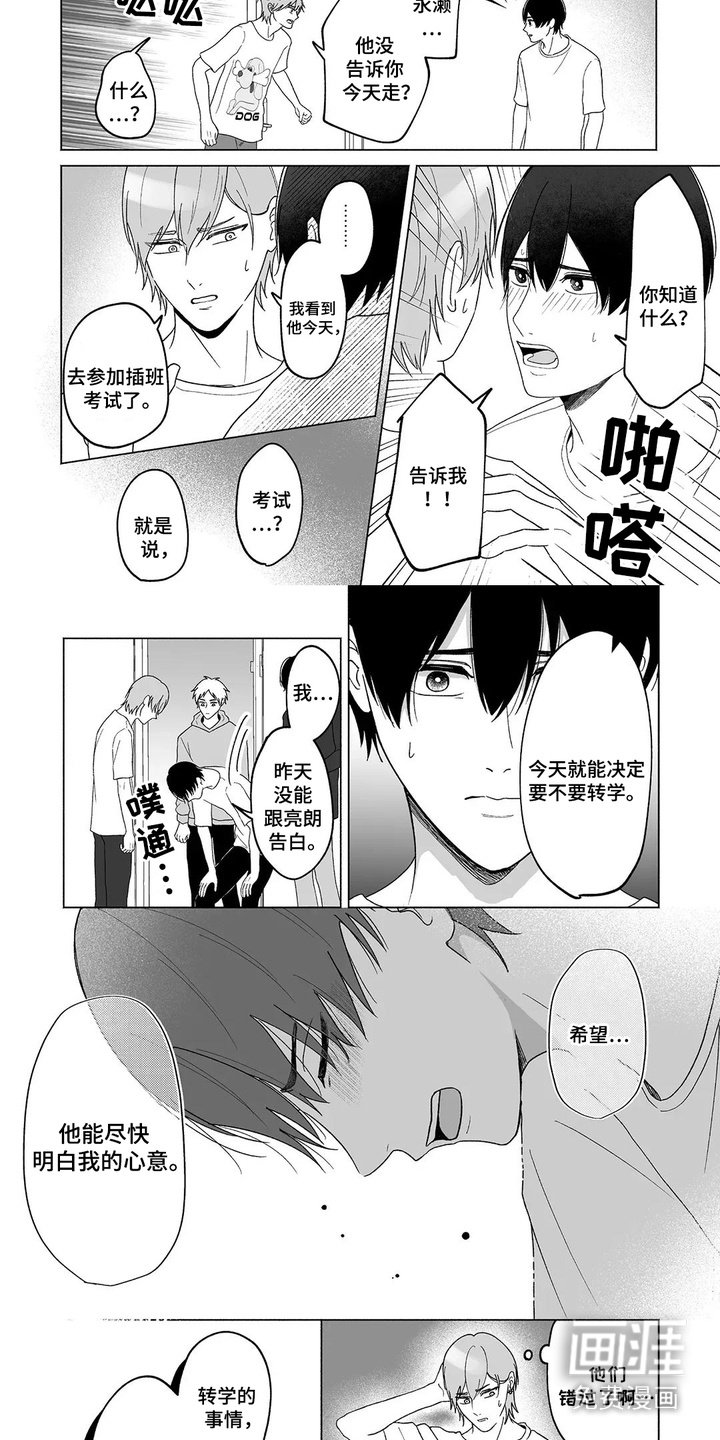 第32章：作出决定
