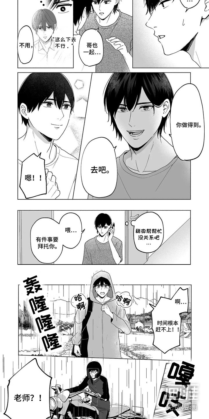 第32章：作出决定