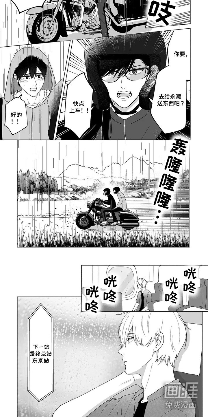 第32章：作出决定