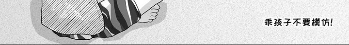 第36章：【番外】更进一步