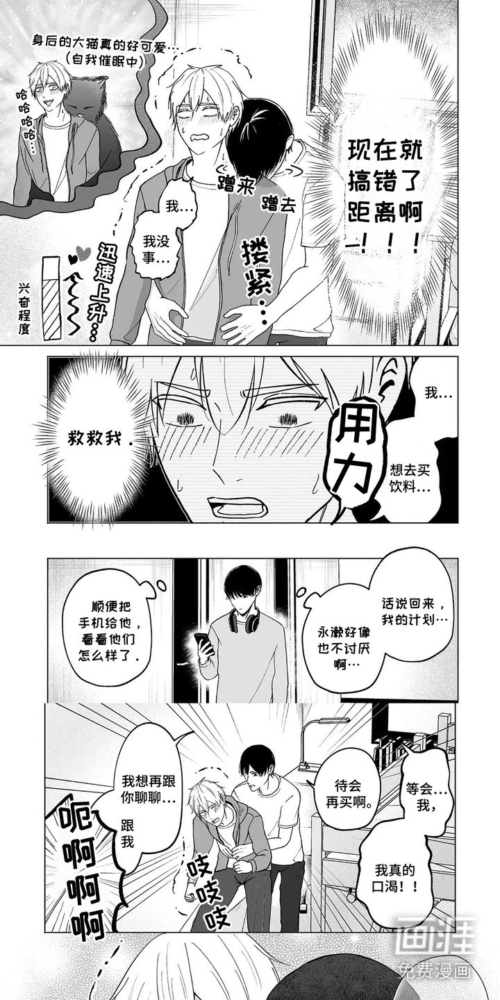第9章：手足无措