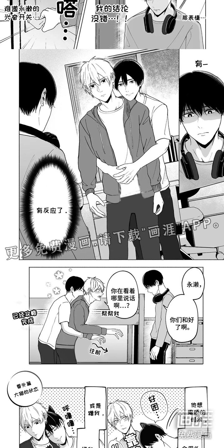 第9章：手足无措