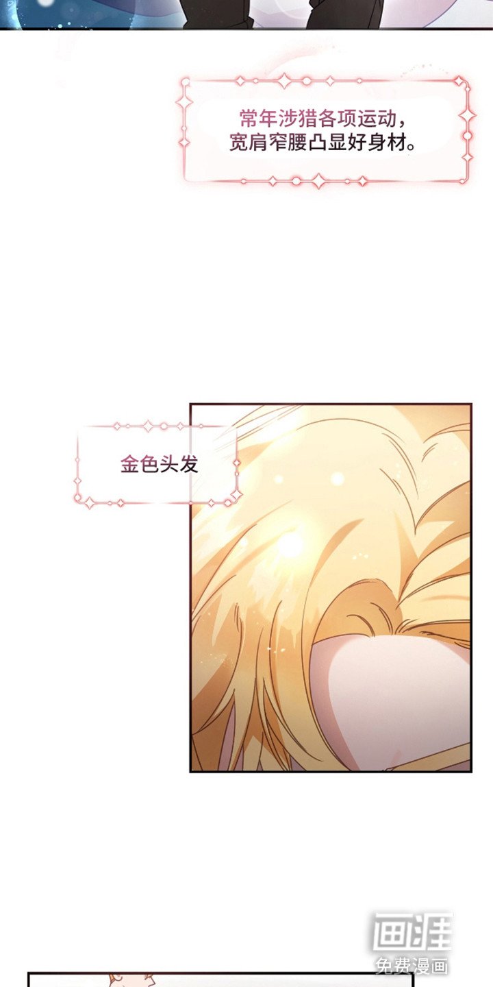 第1章：全能秘书