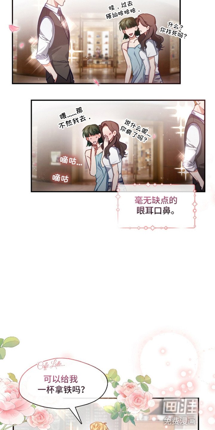 第1章：全能秘书