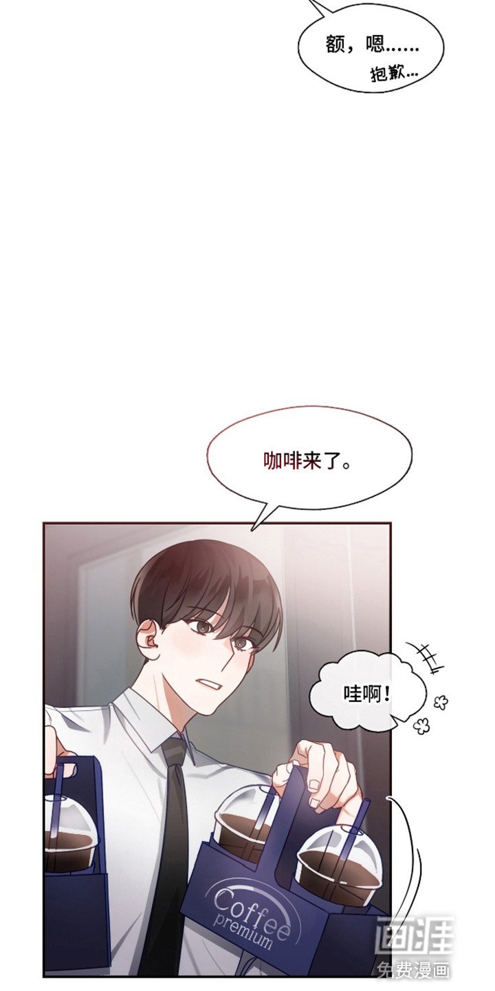 第1章：全能秘书