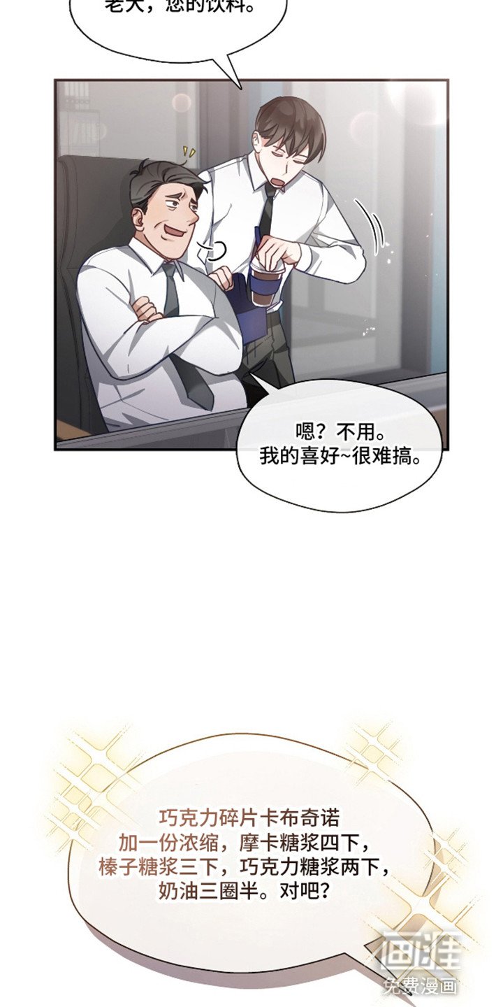 第1章：全能秘书