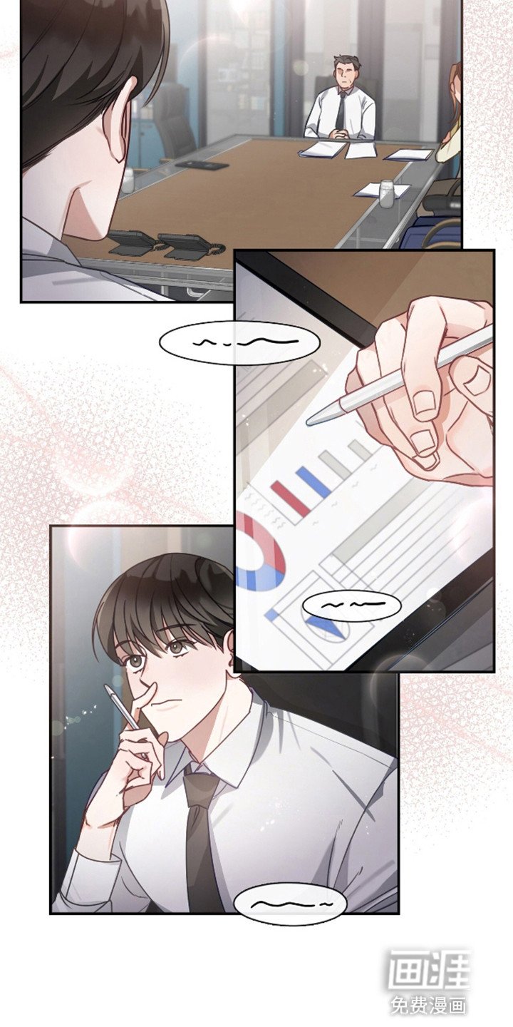 第1章：全能秘书