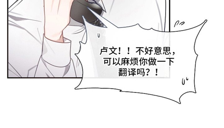 第1章：全能秘书