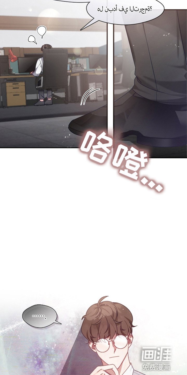 第1章：全能秘书