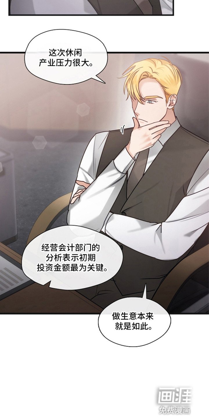 第10章：取消投资