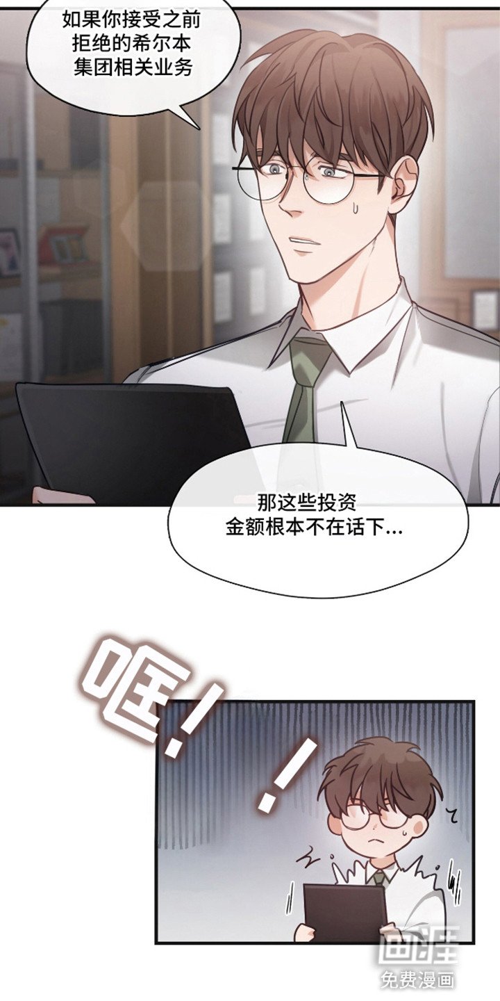 第10章：取消投资