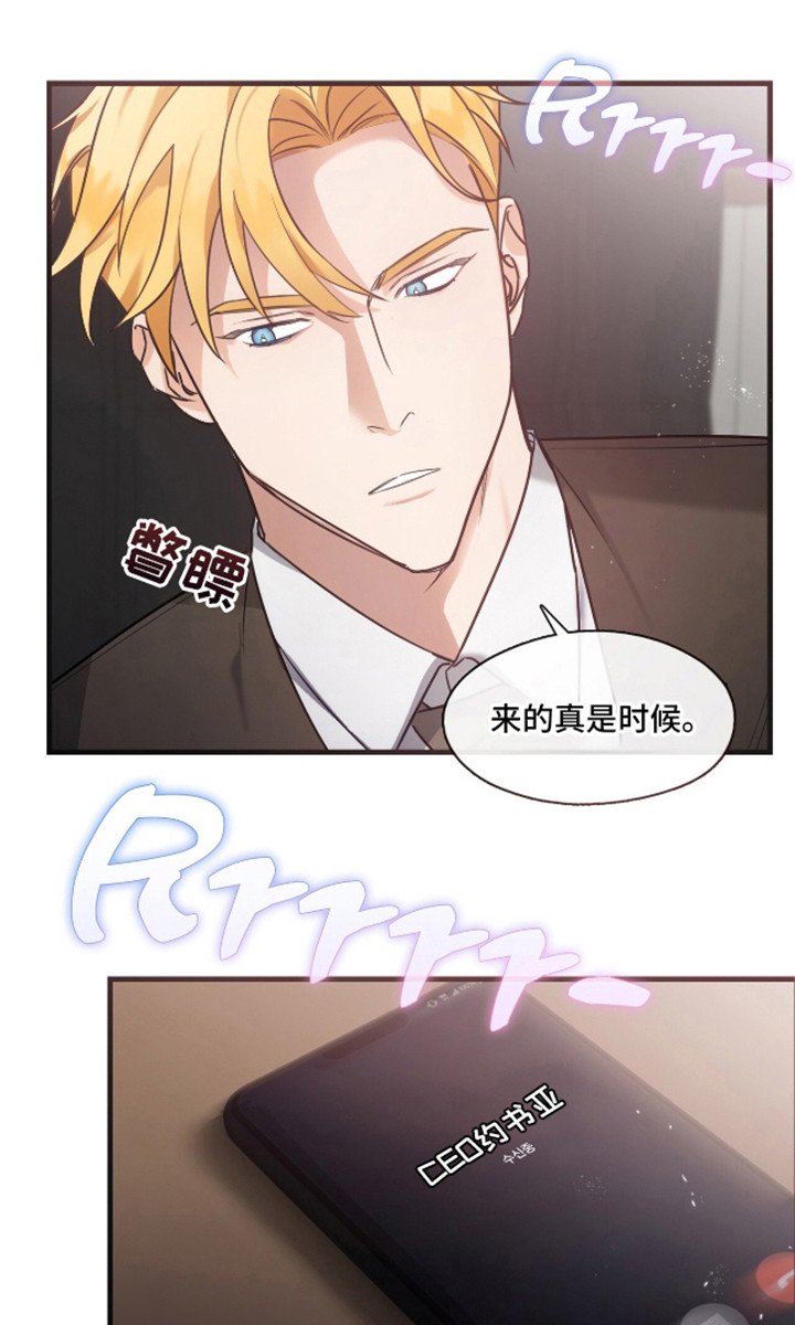 第10章：取消投资