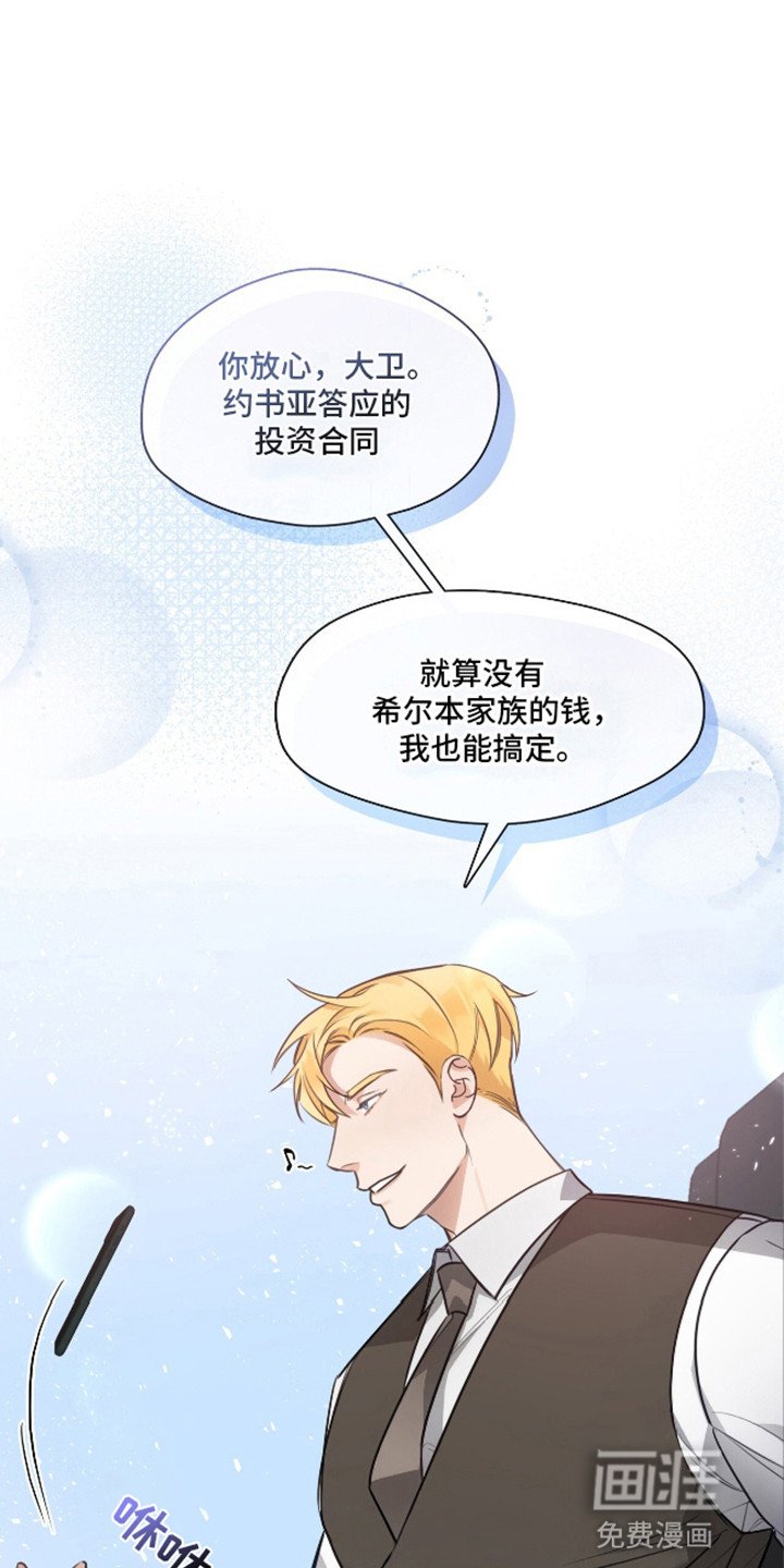 第10章：取消投资