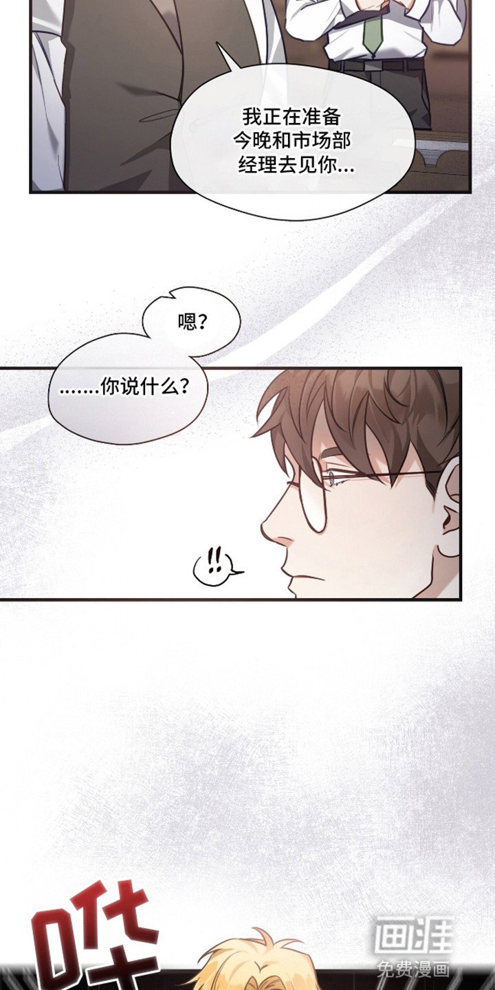 第10章：取消投资