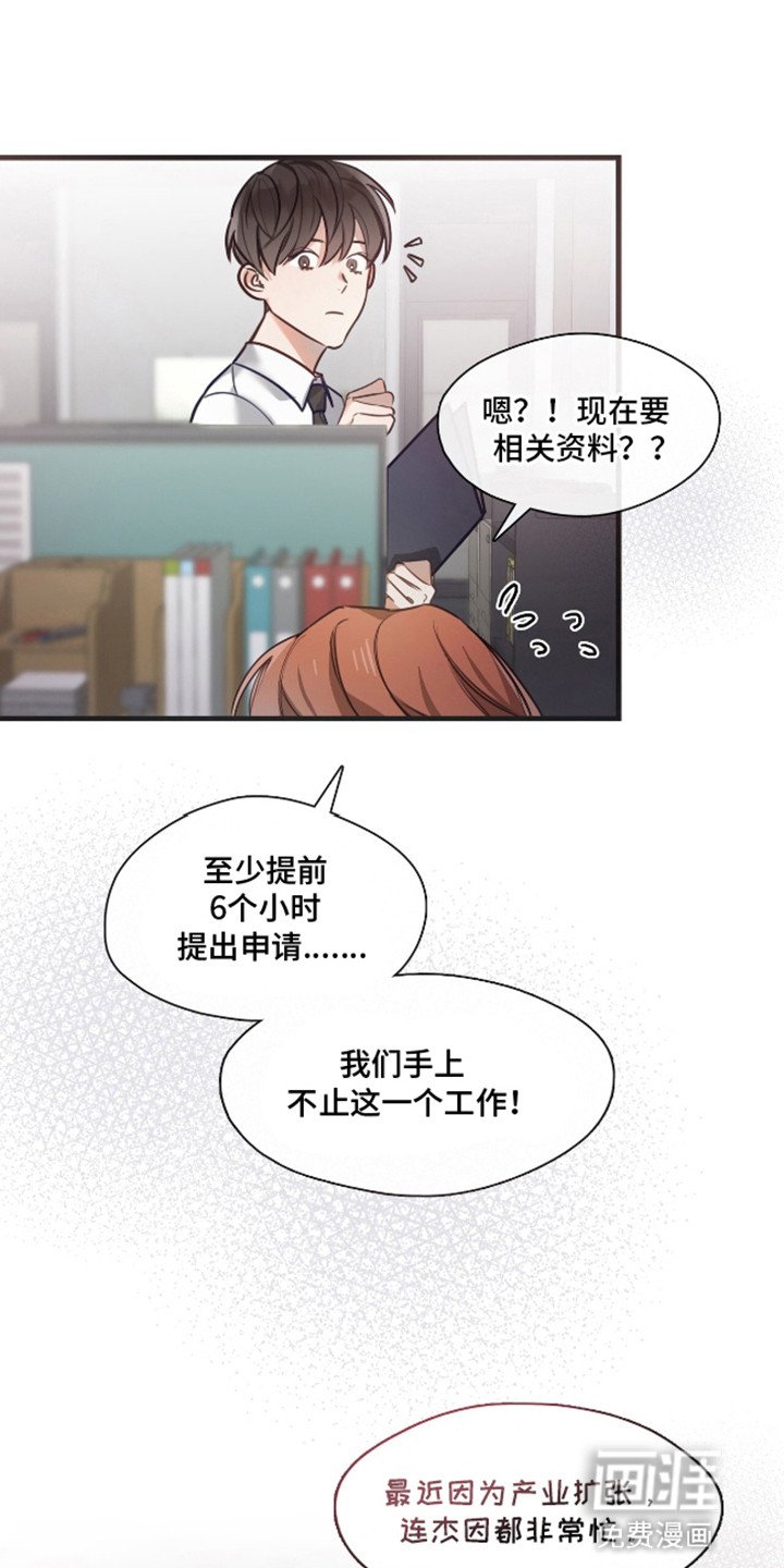 第10章：取消投资