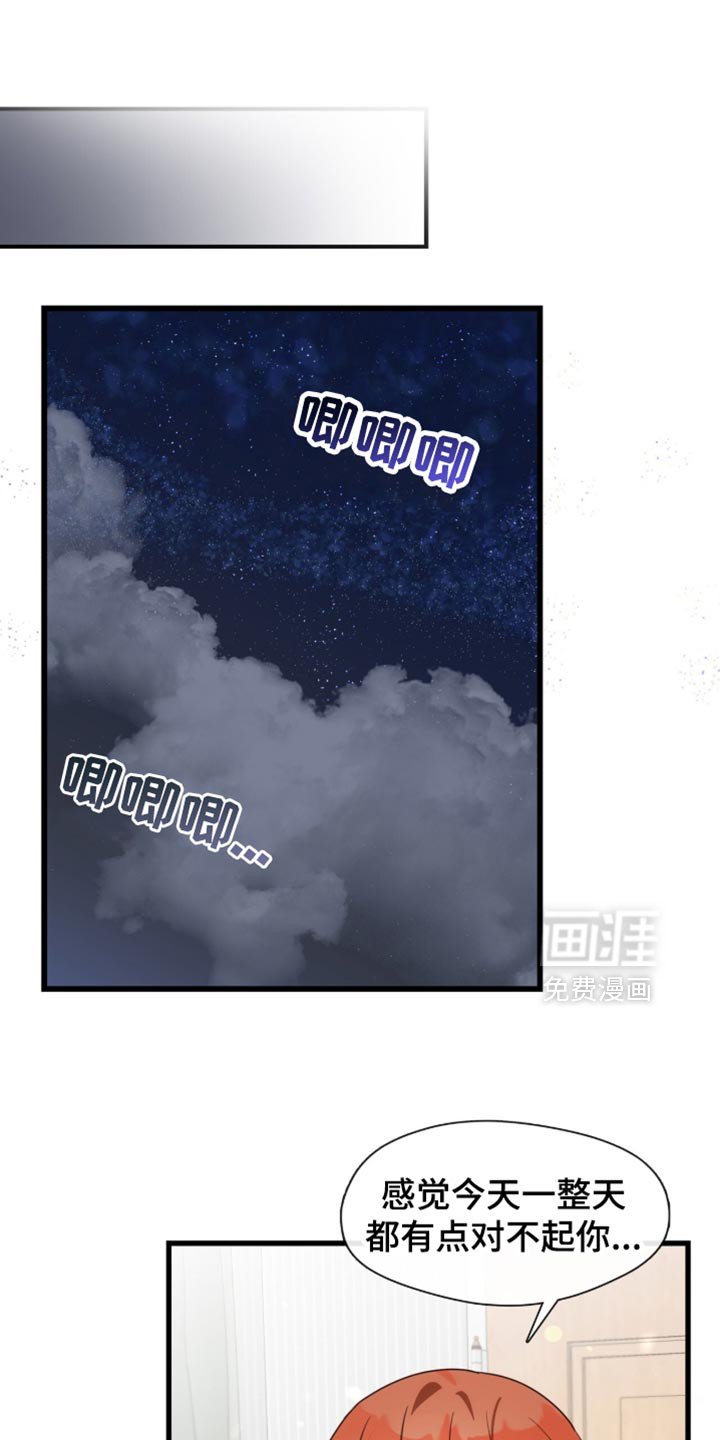 第100章：你真的很适合大海