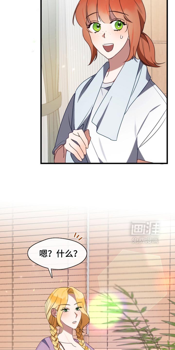 第100章：你真的很适合大海