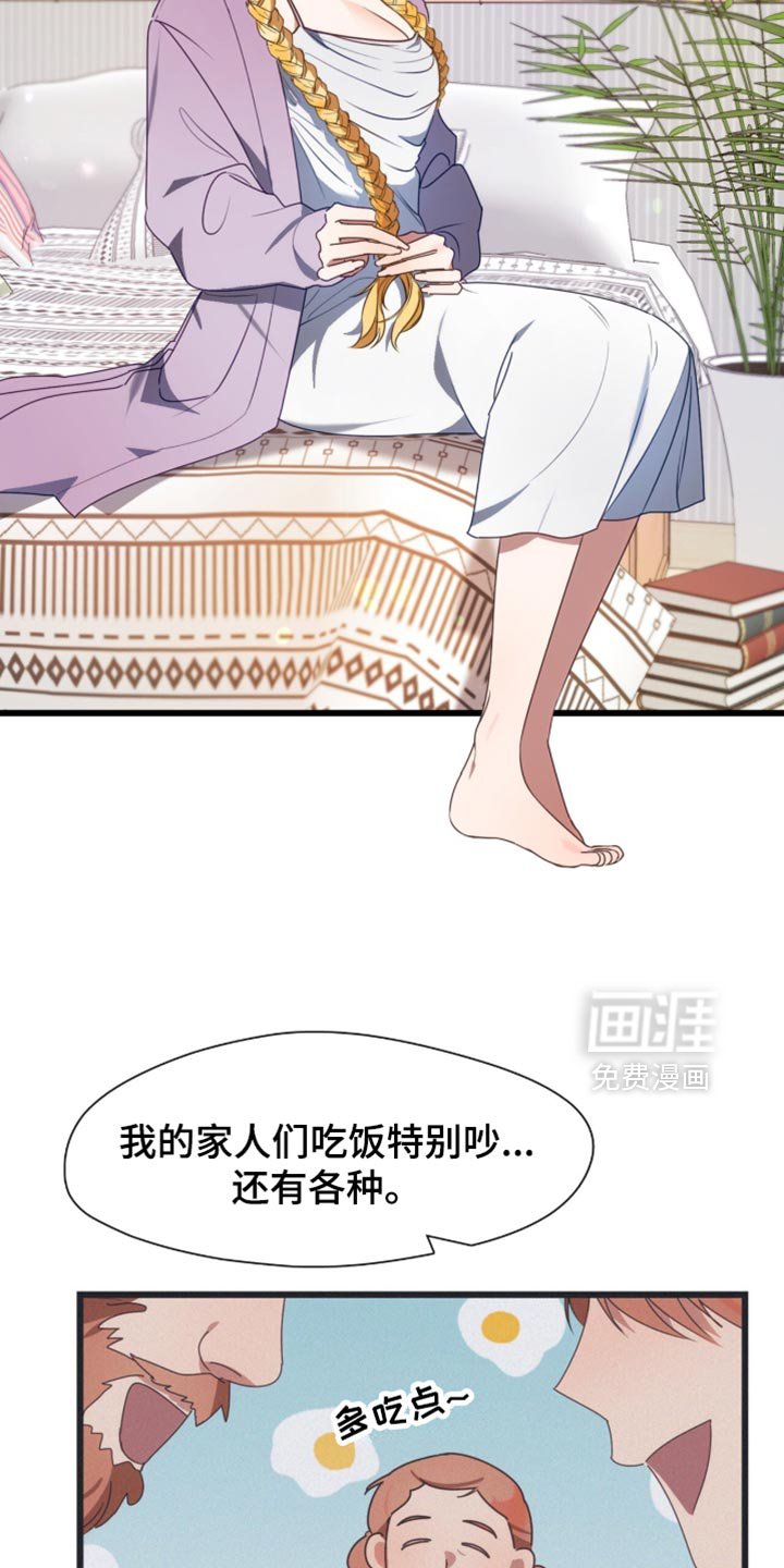 第100章：你真的很适合大海