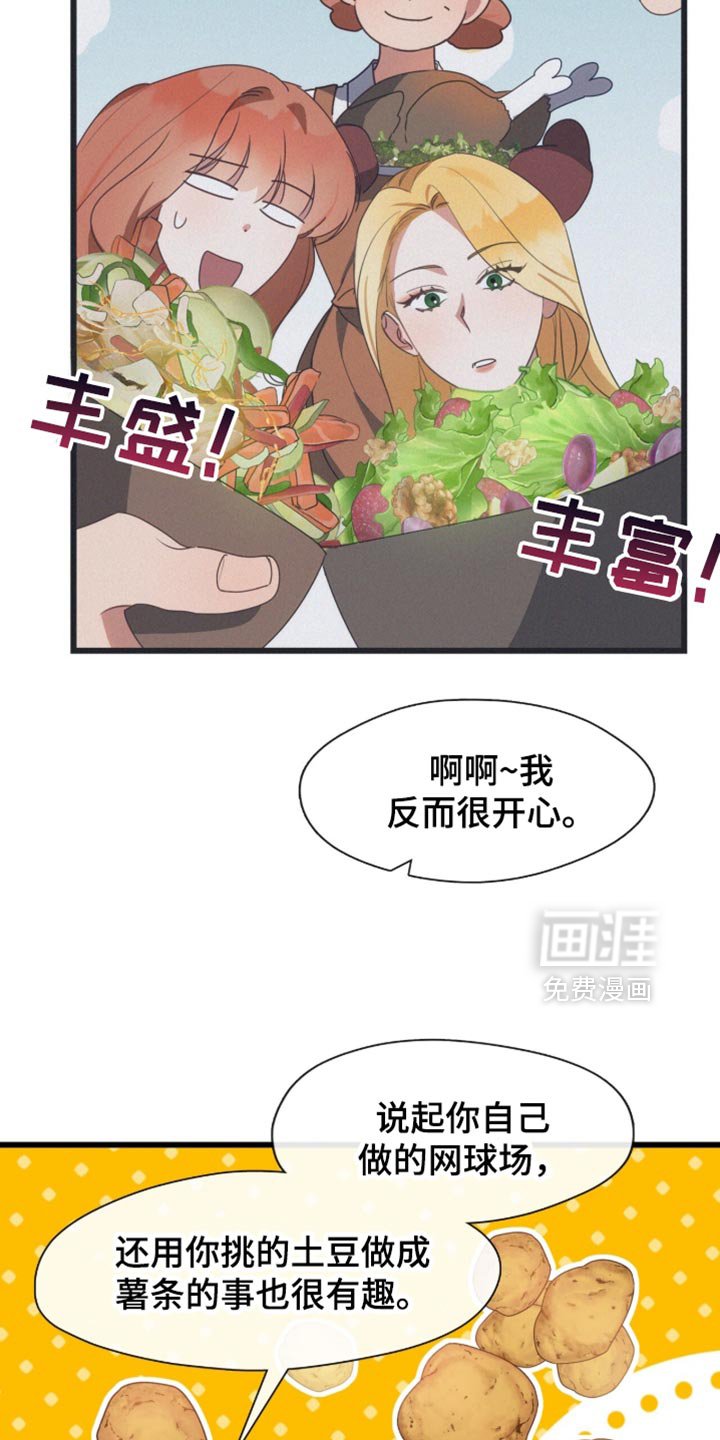 第100章：你真的很适合大海