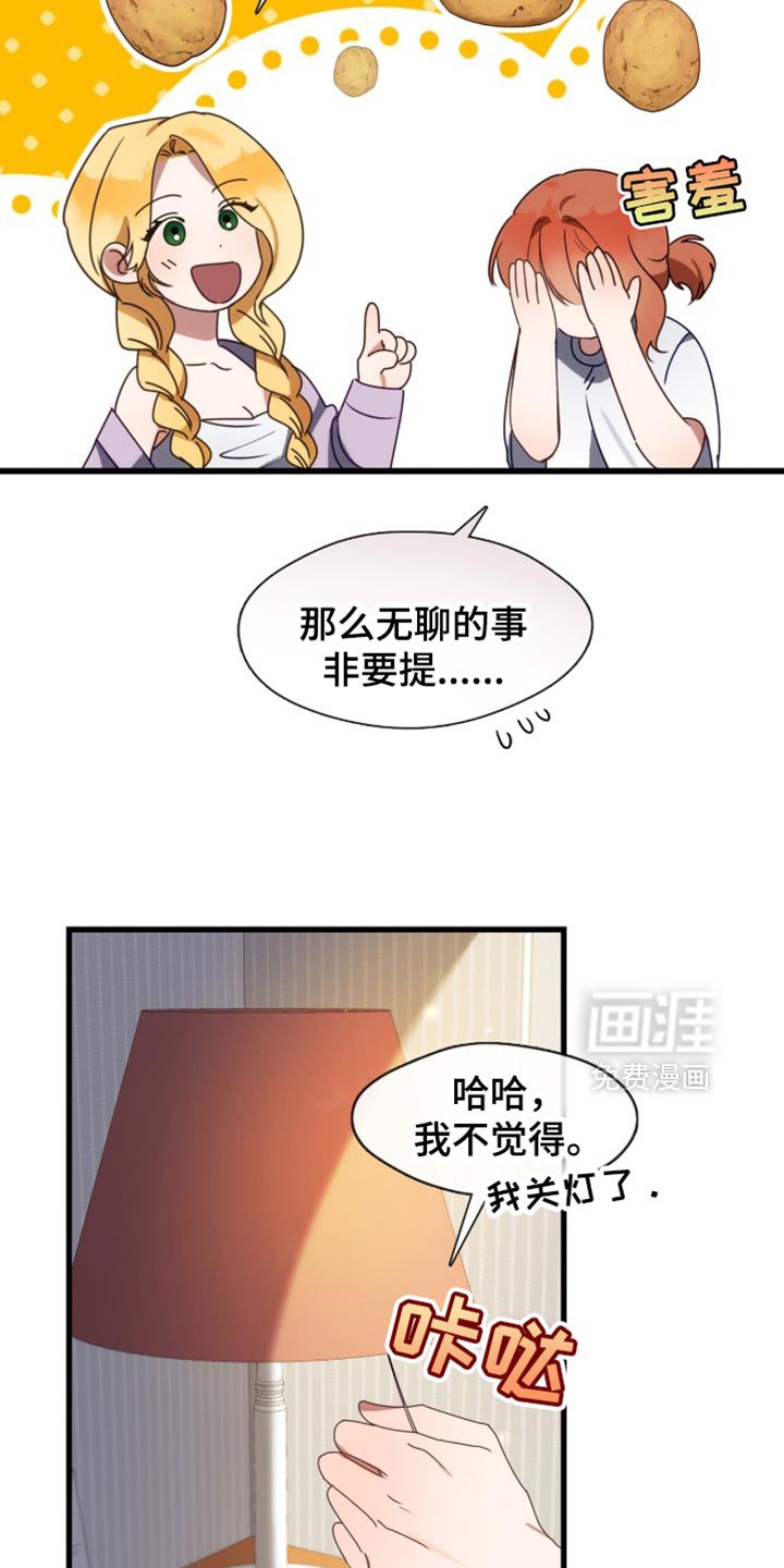 第100章：你真的很适合大海