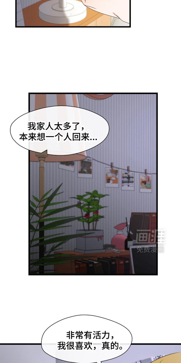 第100章：你真的很适合大海