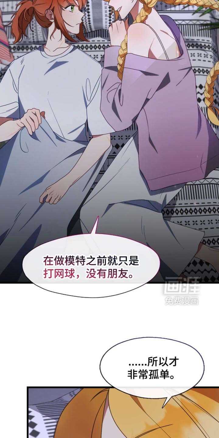 第100章：你真的很适合大海