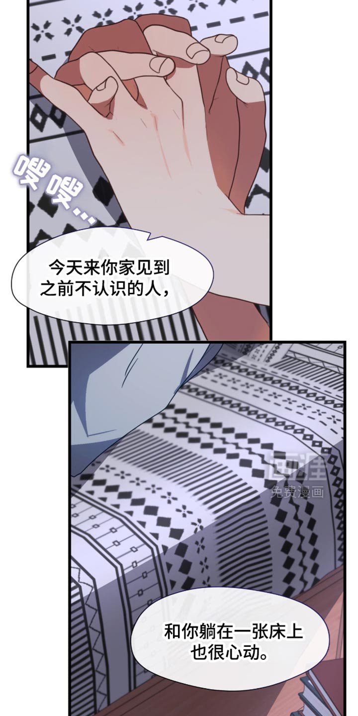 第100章：你真的很适合大海