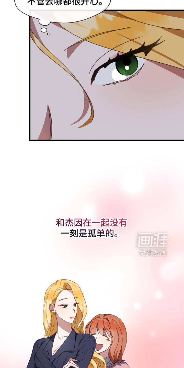 第100章：你真的很适合大海